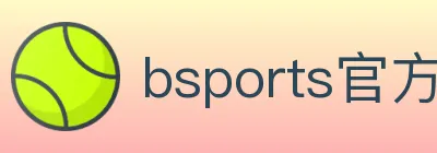 bsports官方平台 logo